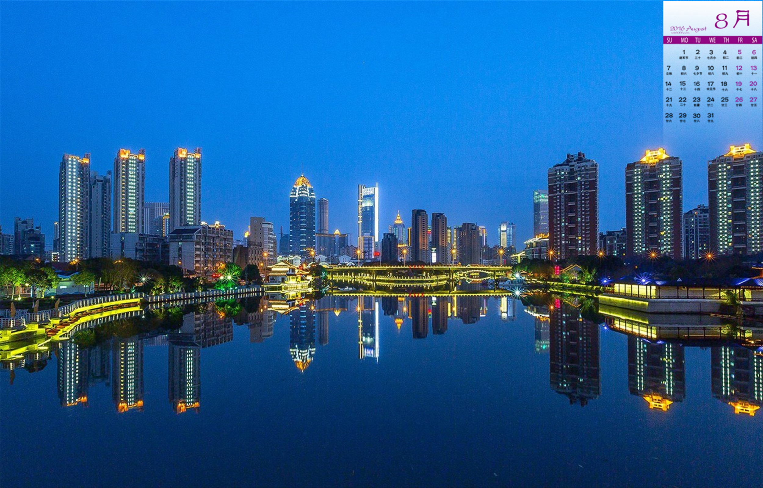 2016年8月日历唯美城市夜景风光桌面壁纸图片大全高清大图预览2560x1600_日历壁纸下载