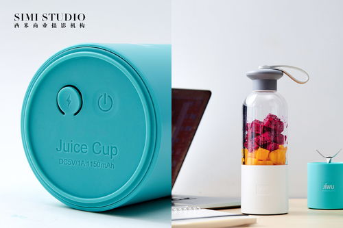 北京西米商业摄影产品摄影 榨汁杯拍摄 电商摄影