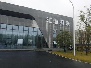 蔚来汽车净亏96亿引热议 李斌称前期投入期不能简单计算单车亏损